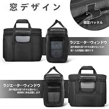 EcoFlow DELTA 3 本体 ＋ 収納バッグセット Amazon.co.jp: EcoFlow ポータブル電源用 DELTA 3/DELTA 3 Plus