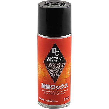 Amazon デイトナ バイク用 耐熱ワックス 290ml バイク工具 メンテナンス 車 バイク