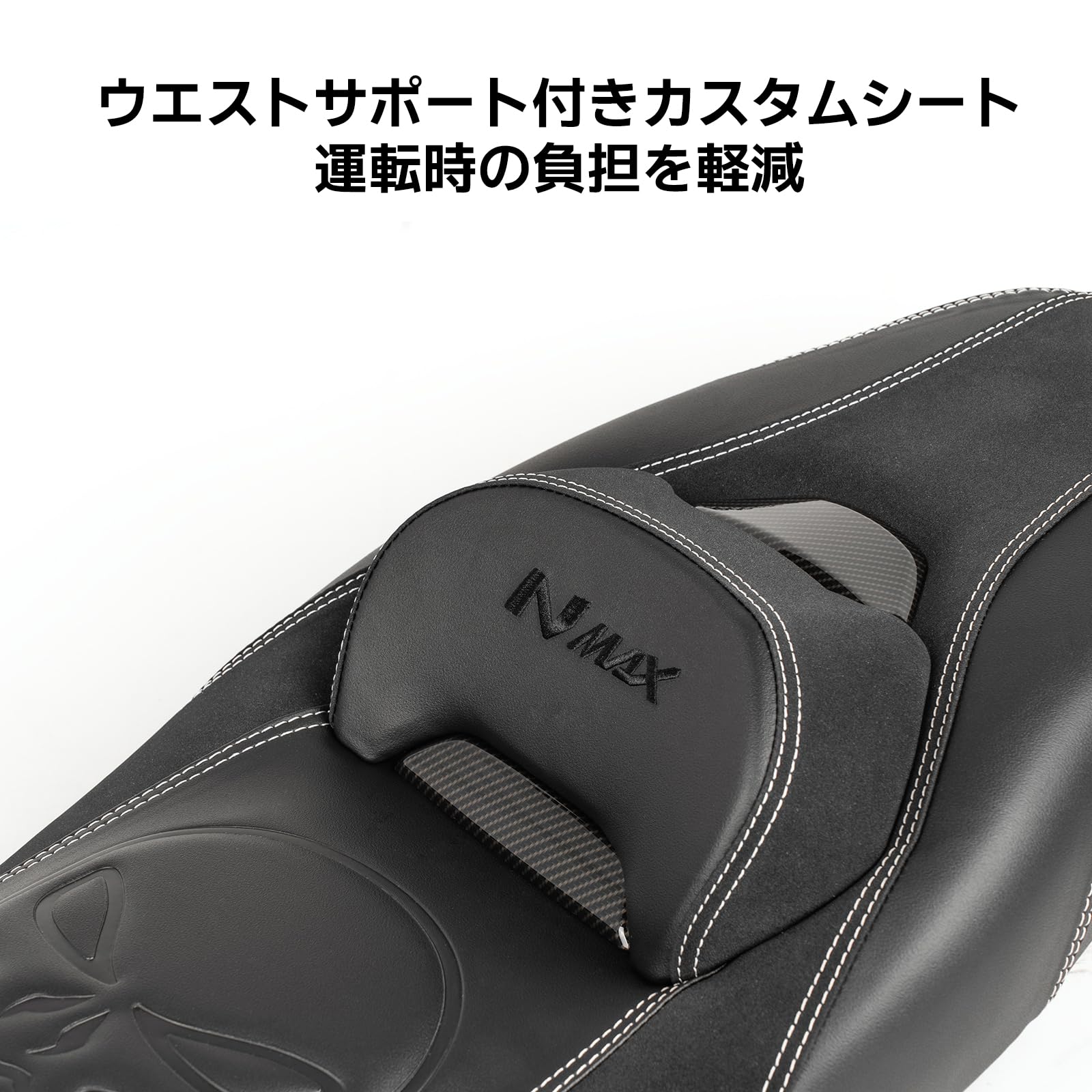 Amazon | Entrotechバイクシート NMAX125(SEG6J) NMAX155(SG66J)2020
