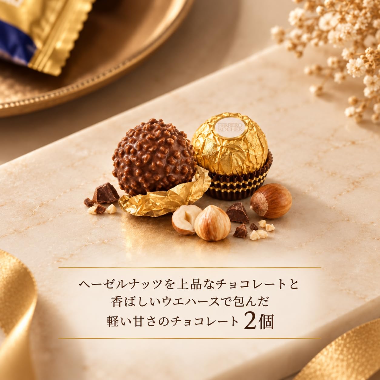 Amazon.co.jp: 【10個セット】人気チョコ 詰め合わせ プチギフト 個