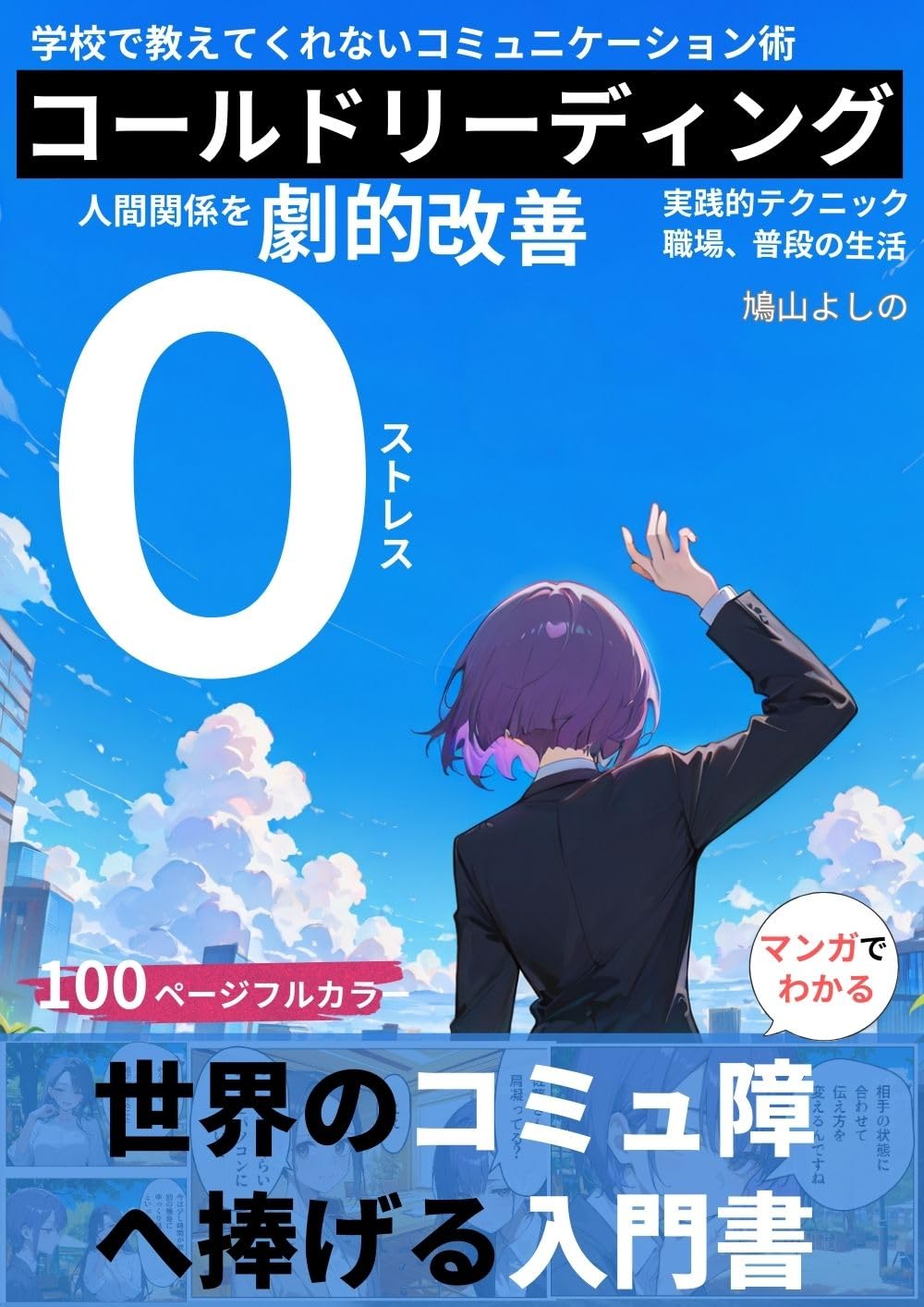 REGIG（レギグ）、行商人、希少な額装用画集より、新品高級額装付  