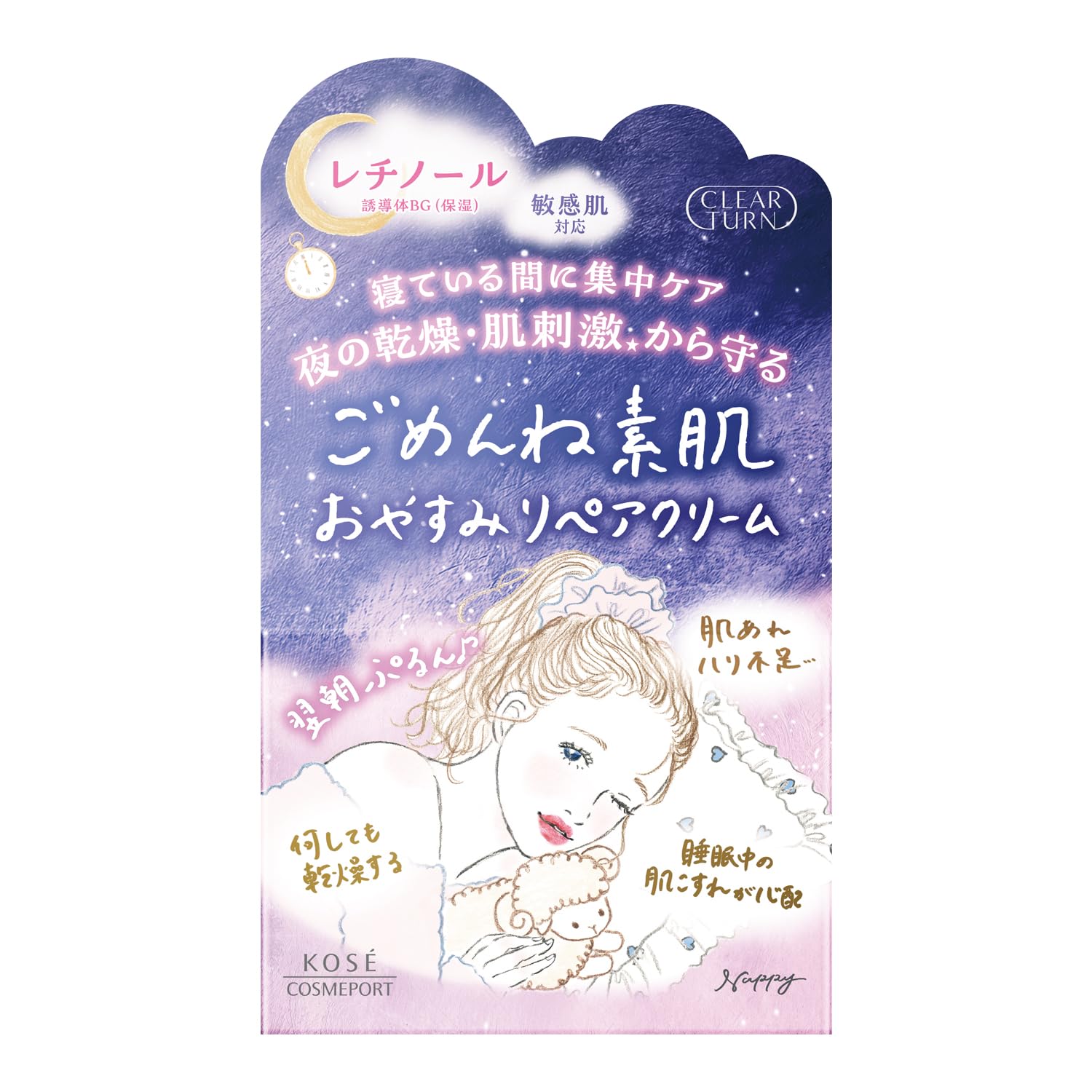 Kose Clear Turn Gomenne Suhada Good Night Repair Face Cream - 50g, 60 g (Pack of 1) - Image 2
