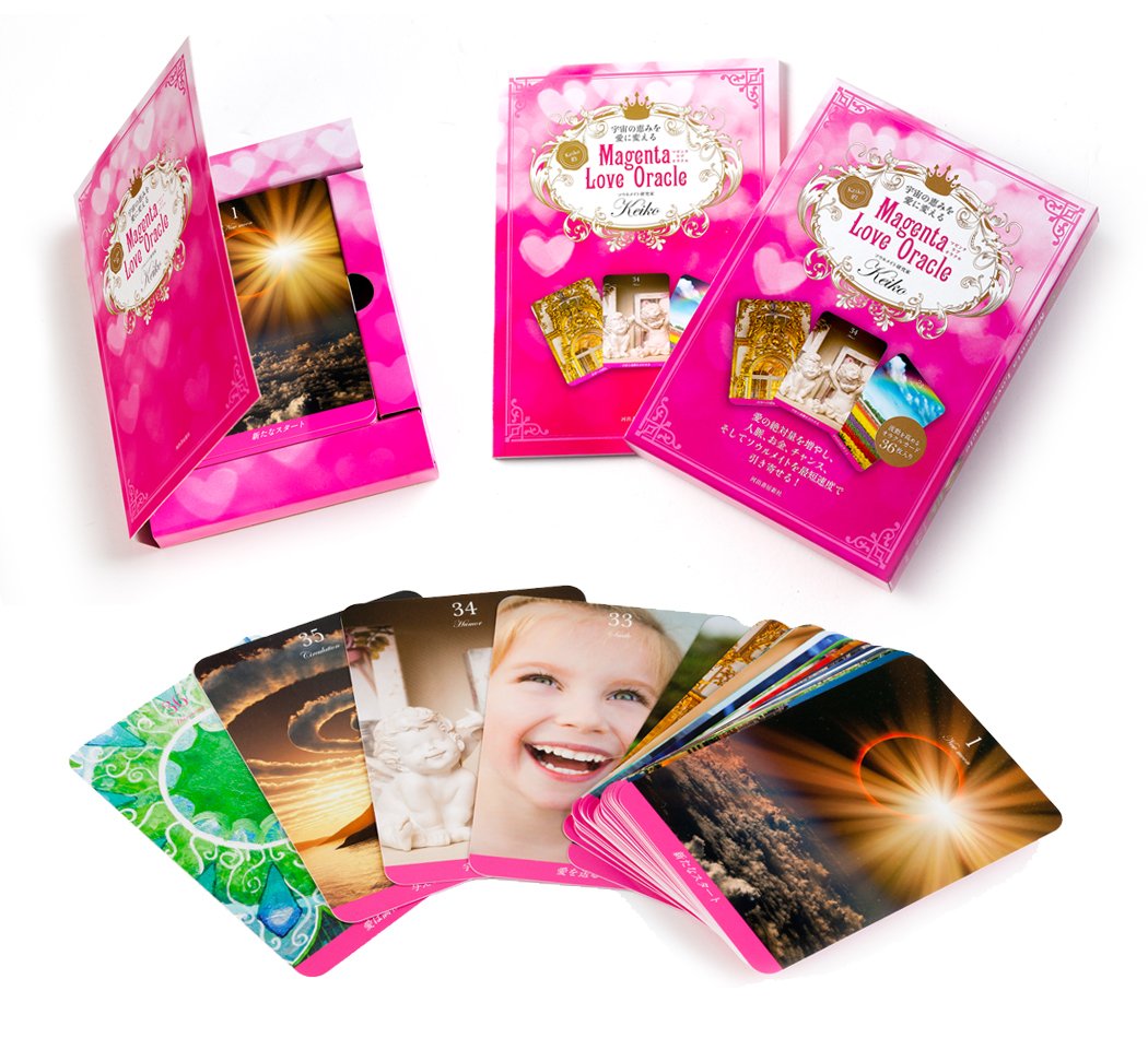 宇宙の恵みを愛に変える Keiko的 Magenta Love Oracle バラエティ Keiko 本 通販 Amazon