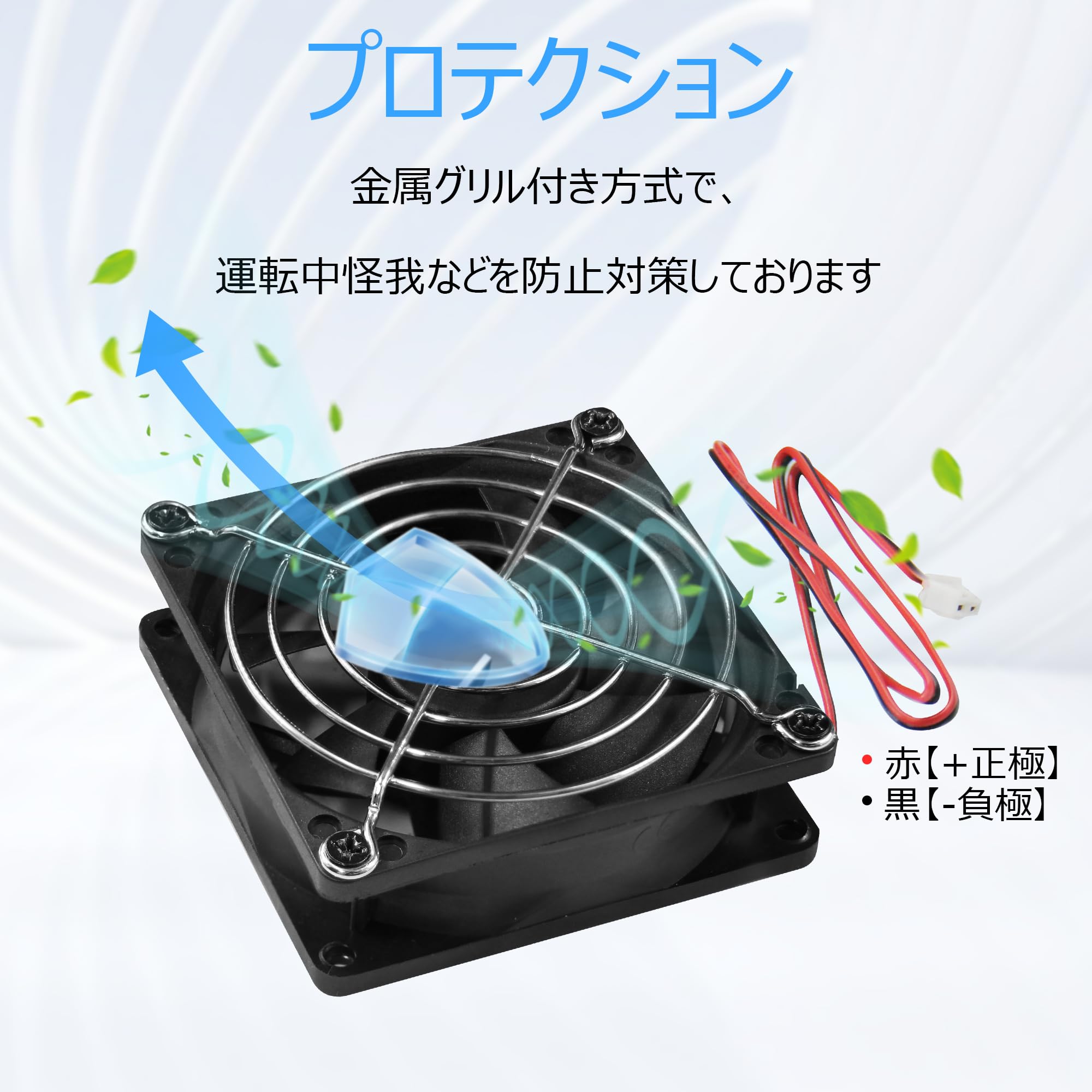 ファン子♫♫ Amazon.co.jp: PANO-MOUNTS 8025 8CM冷却ファン 25mm厚 3000rpm