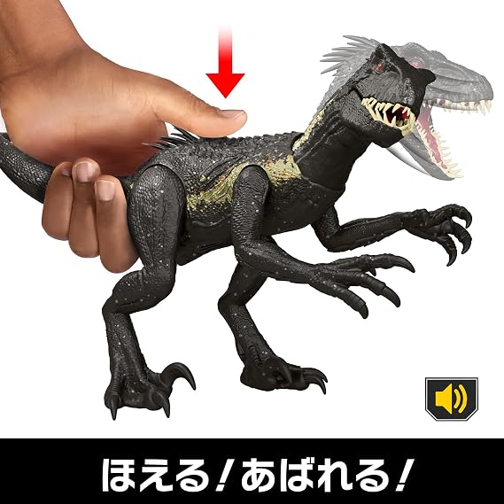 Mattel Jurassic World Damage! Hikaru Indraptor JCG26 Children's Figure, Dinosaur Toy, Moving, Large, Total Length: Approx. 14.9 inches 37.8 cm, Ages 4 and up, Black