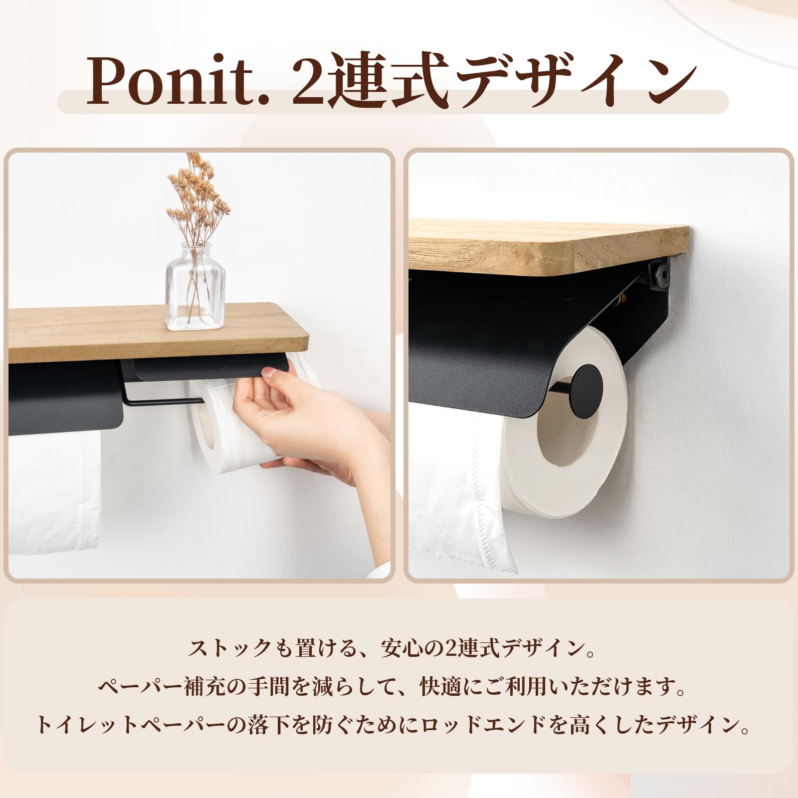 Amazon.co.jp: トイレットペーパーホルダー 2連 木製 棚付き スマホ
