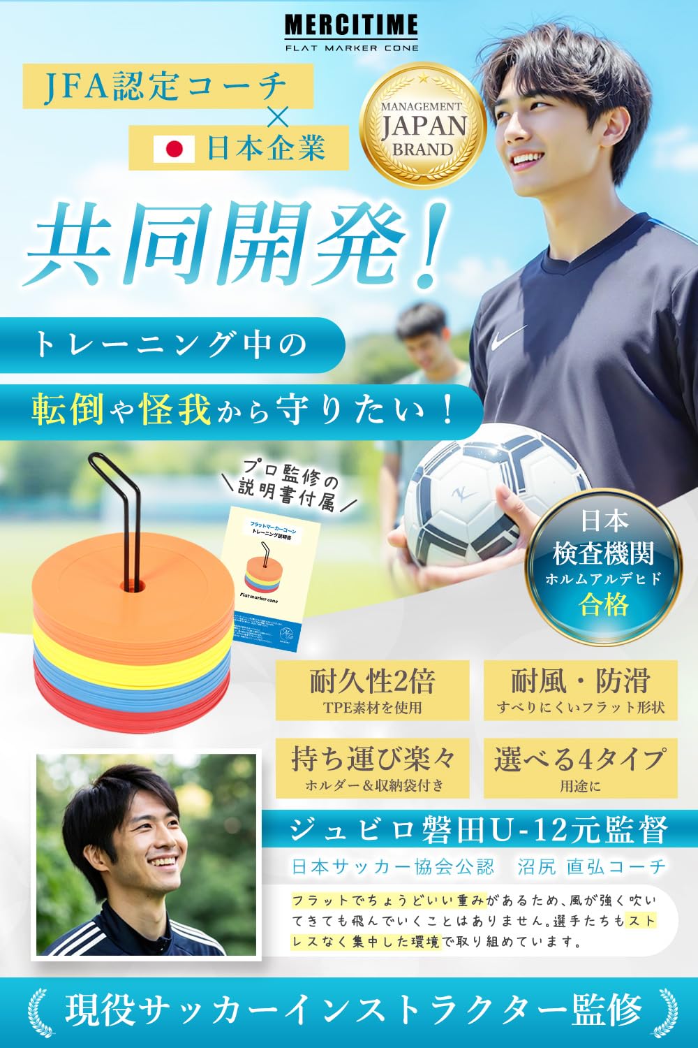 フラットマーカー/ビブス2セット 71DKQDYPCcL._AC_UF350,