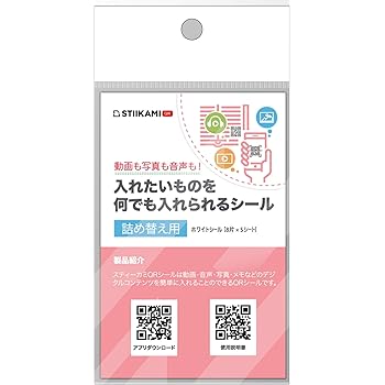 [STIIKAMI QR] スティーカミQRシール:詰め替え用 [8片 × 5シート] (ホワイト)