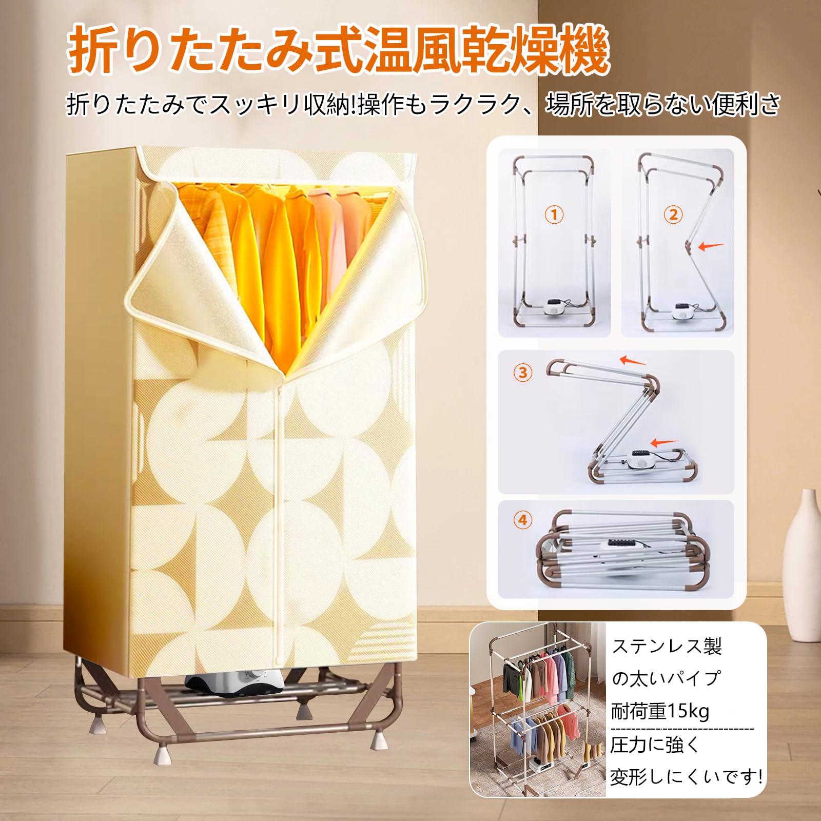 衣類乾燥機 部屋干し 衣服乾燥機 折りたため式 大容量 乾燥機 衣類 高温速乾 Amazon.co.jp: 衣類乾燥機 部屋干し 衣服乾燥機 折りたため式 大