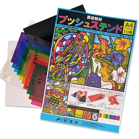 Amazon Co Jp カラーセロハン タックステンド セット 93 701n1t3 文房具 オフィス用品