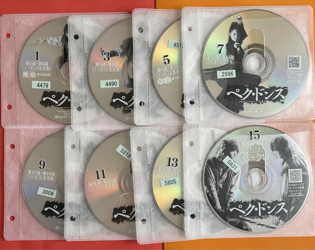 Amazon.co.jp: ペクドンス DVD 全巻 チチャンウク ユスンホ 出演