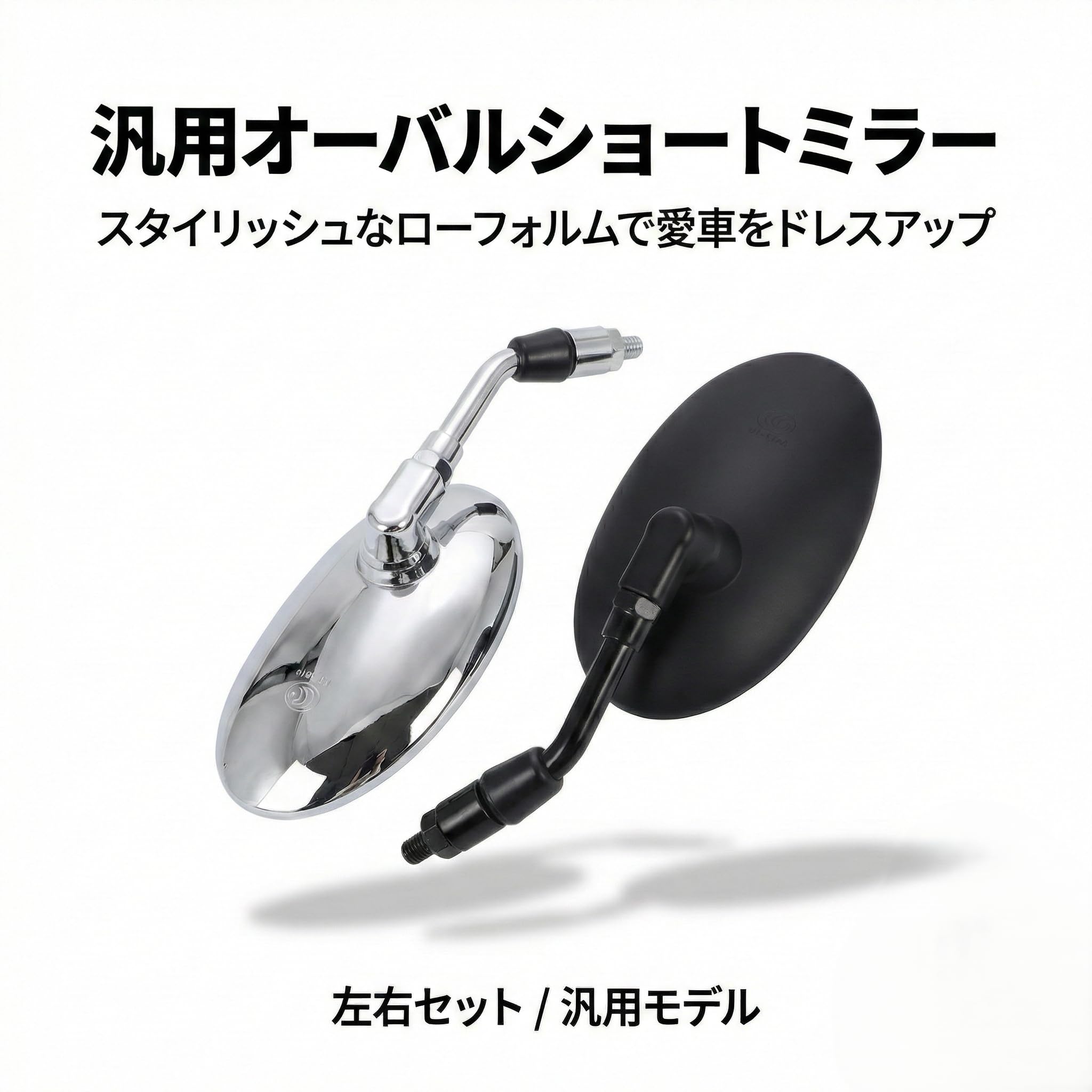 Amazon | nakira 超すり抜けしやすい ショート バイク ミラー 左右