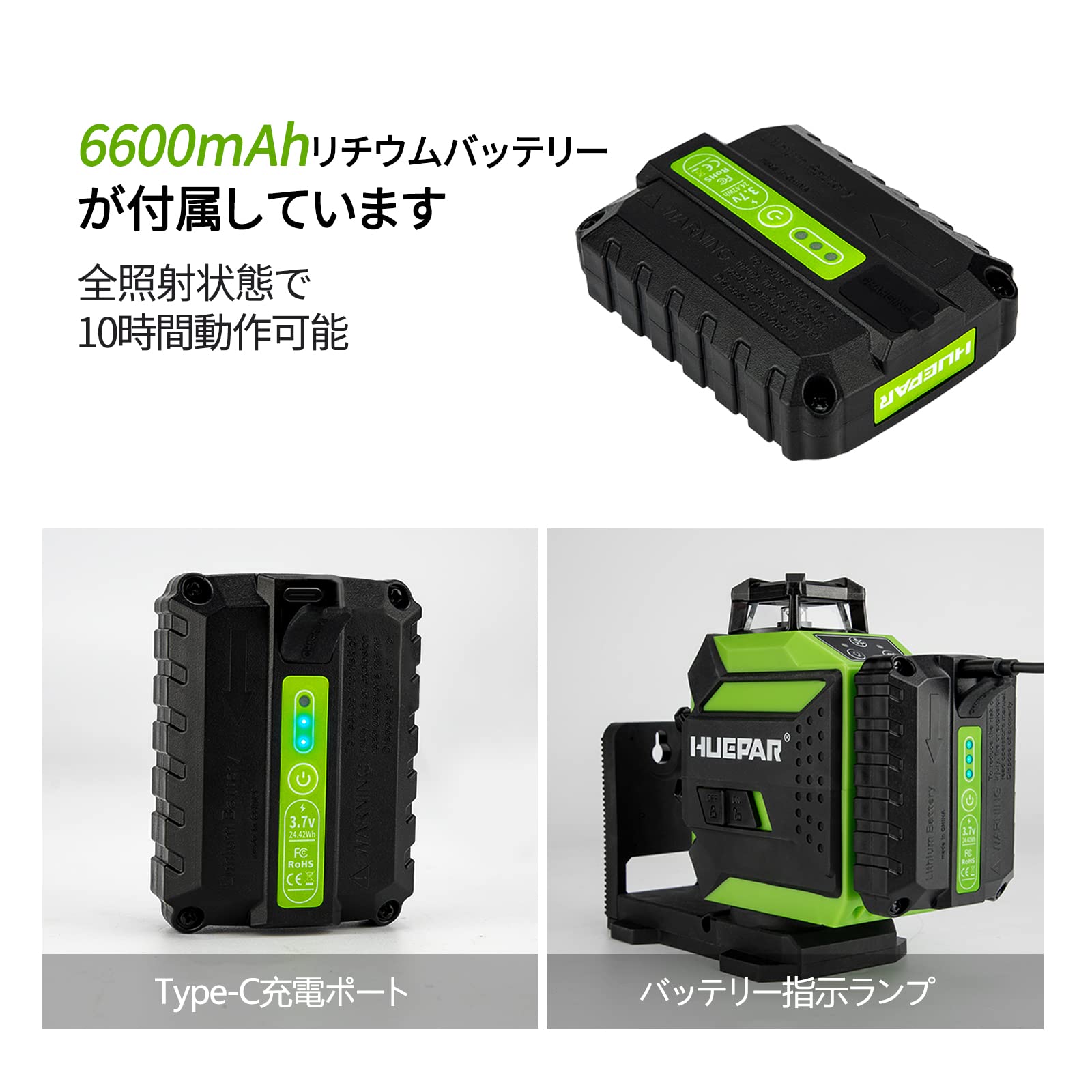 Amazon | Huepar 3x360° レーザー墨出し器 12線フルライン グリーン 