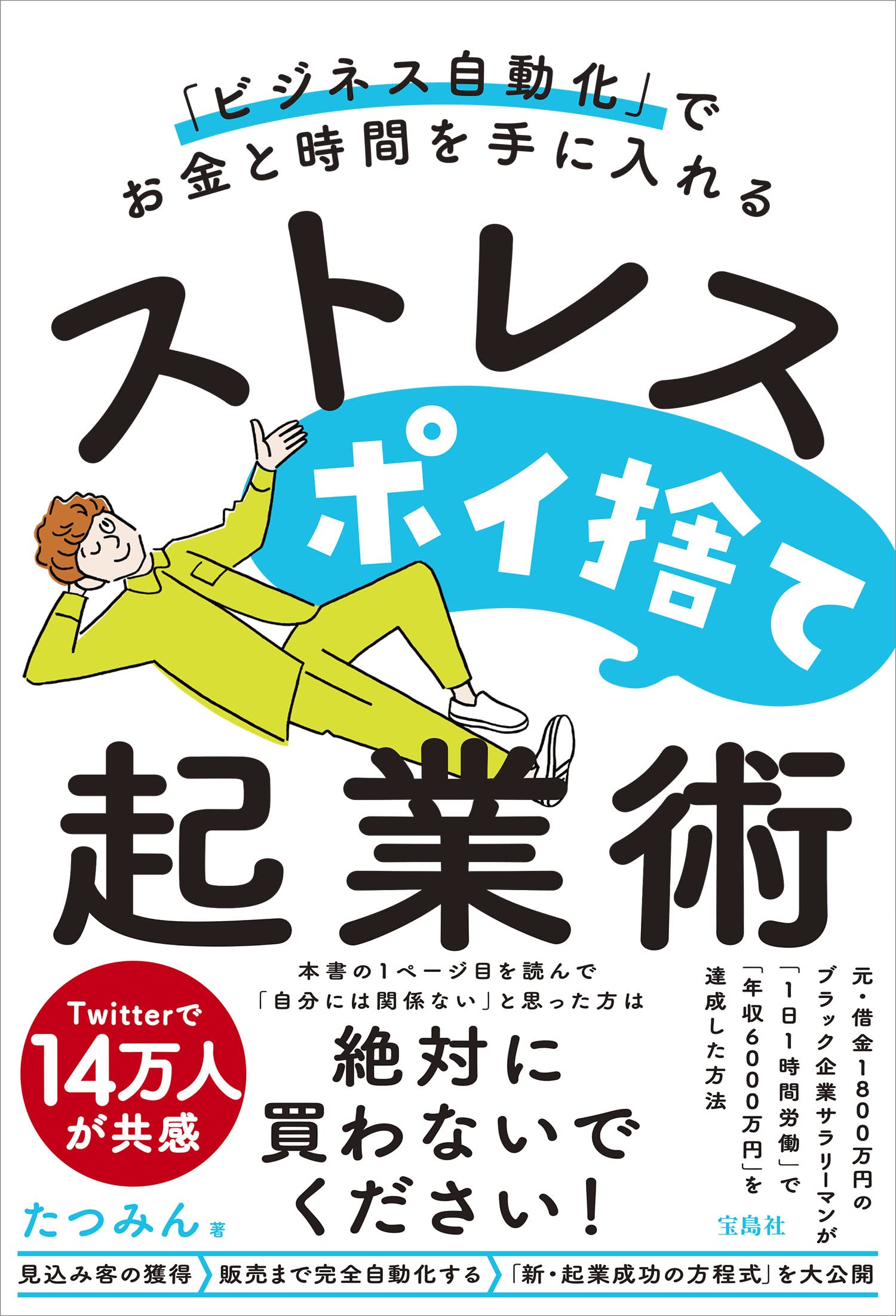 たつみんページ 71ld6mjOvAL.jpg