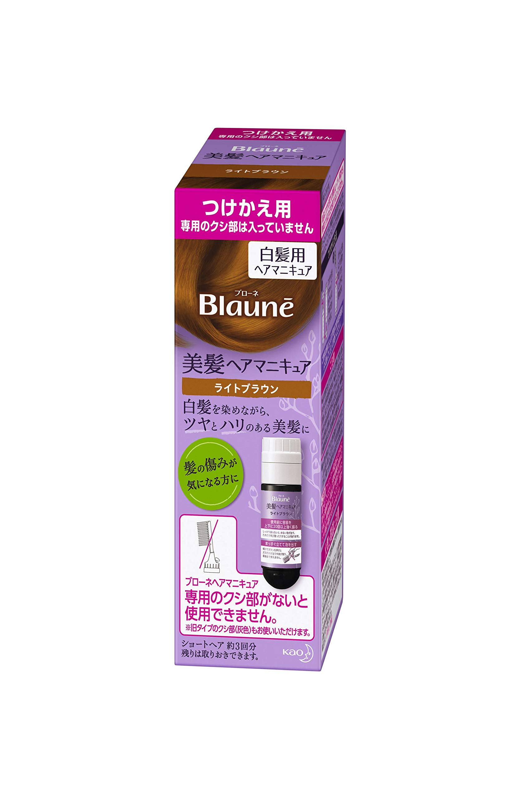 ブローネヘアマニキュア ライトブラウン 付替用