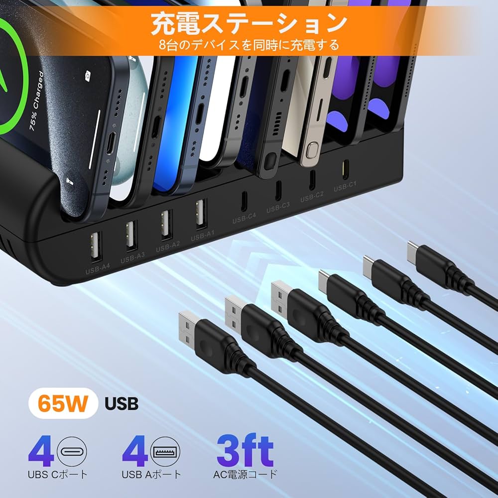 USB充電ステーション 8ポート 65W 【4*PD&amp;4*USB A】卓上充電ス 楽天市場】USB充電ステーション 8ポート 65W 【4*PD&4*USB A