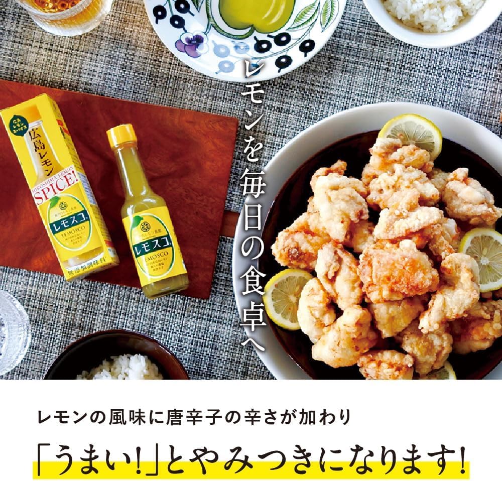 Amazon.co.jp: Lemosco, Lemosco Red Set : Food, Beverages & Alcohol