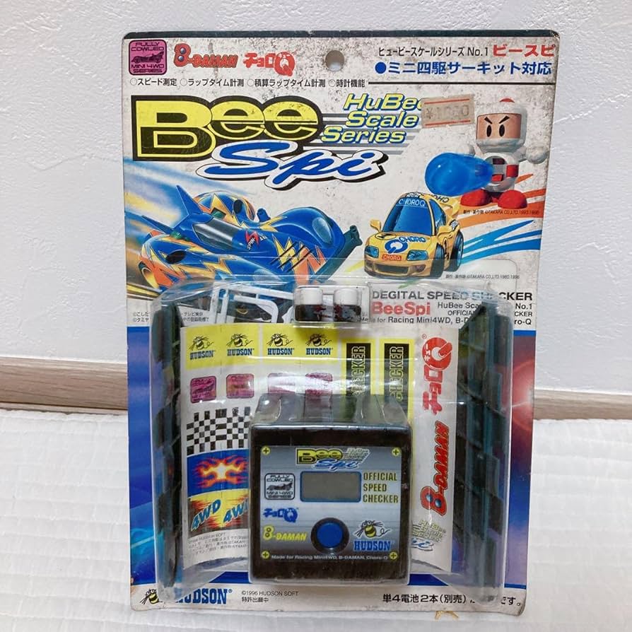 Amazon.co.jp: ビースピ チョロQ ビーダマン : おもちゃ