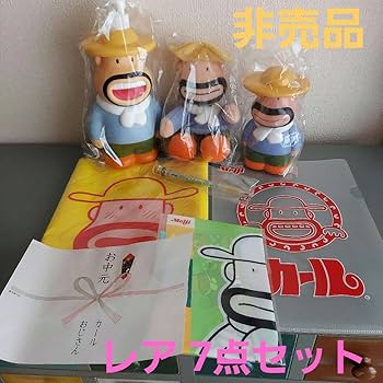 Amazon.co.jp: meiji カール カールおじさん お中元 懸賞 レア : おもちゃ