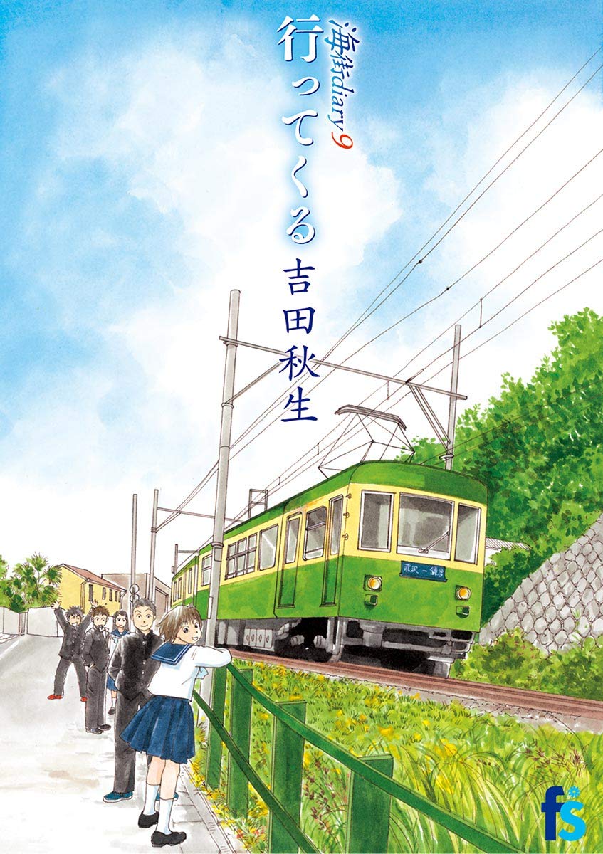 ◇未使用◇ 海街diary 吉田秋生　オリジナルTシャツ Amazon.co.jp: 吉田 秋生: 本、バイオグラフィー、最新アップデート