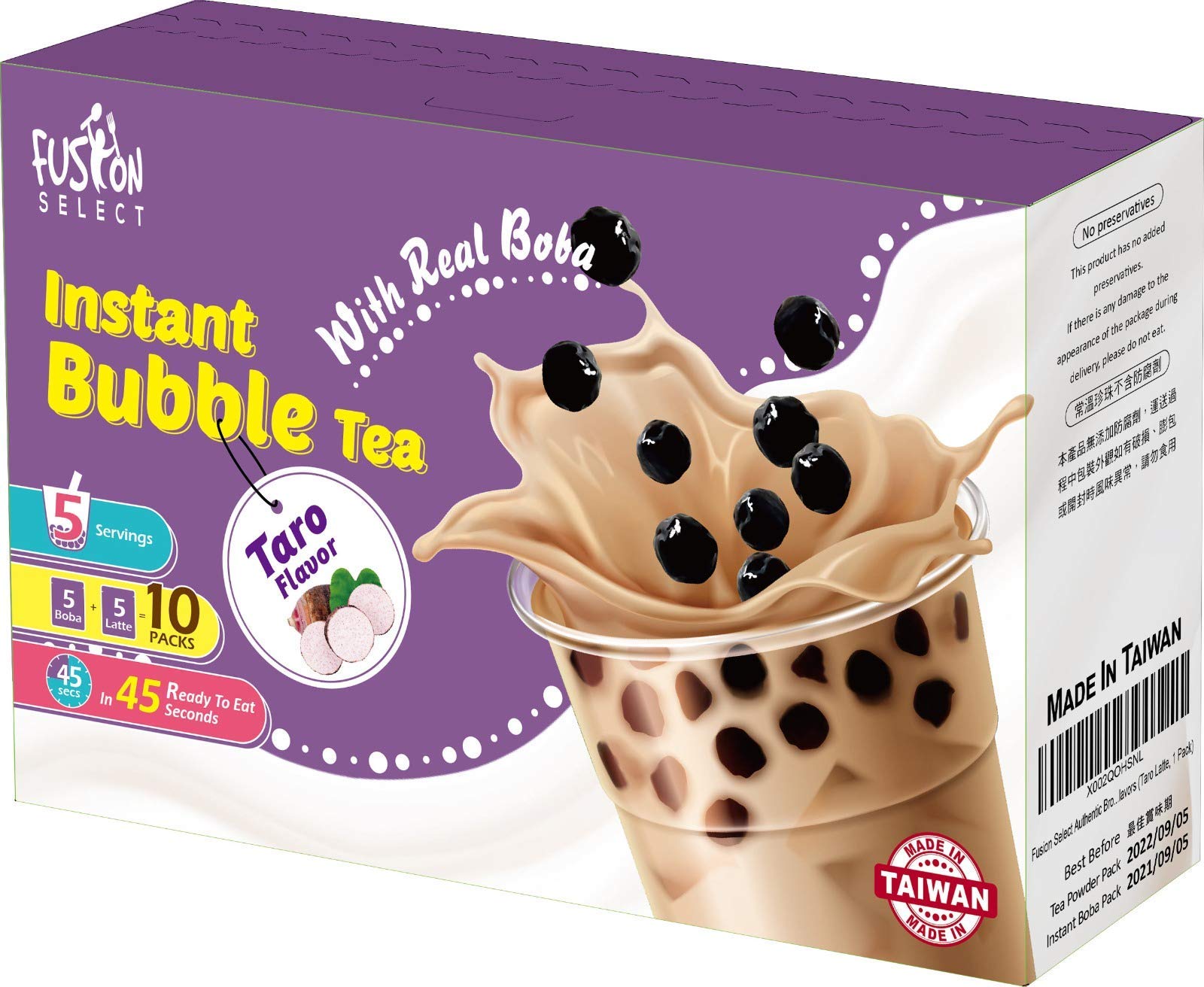 Fusion Select Authentic Brown Sugar Bubble Tea Kit Extra Rich (5 Packs