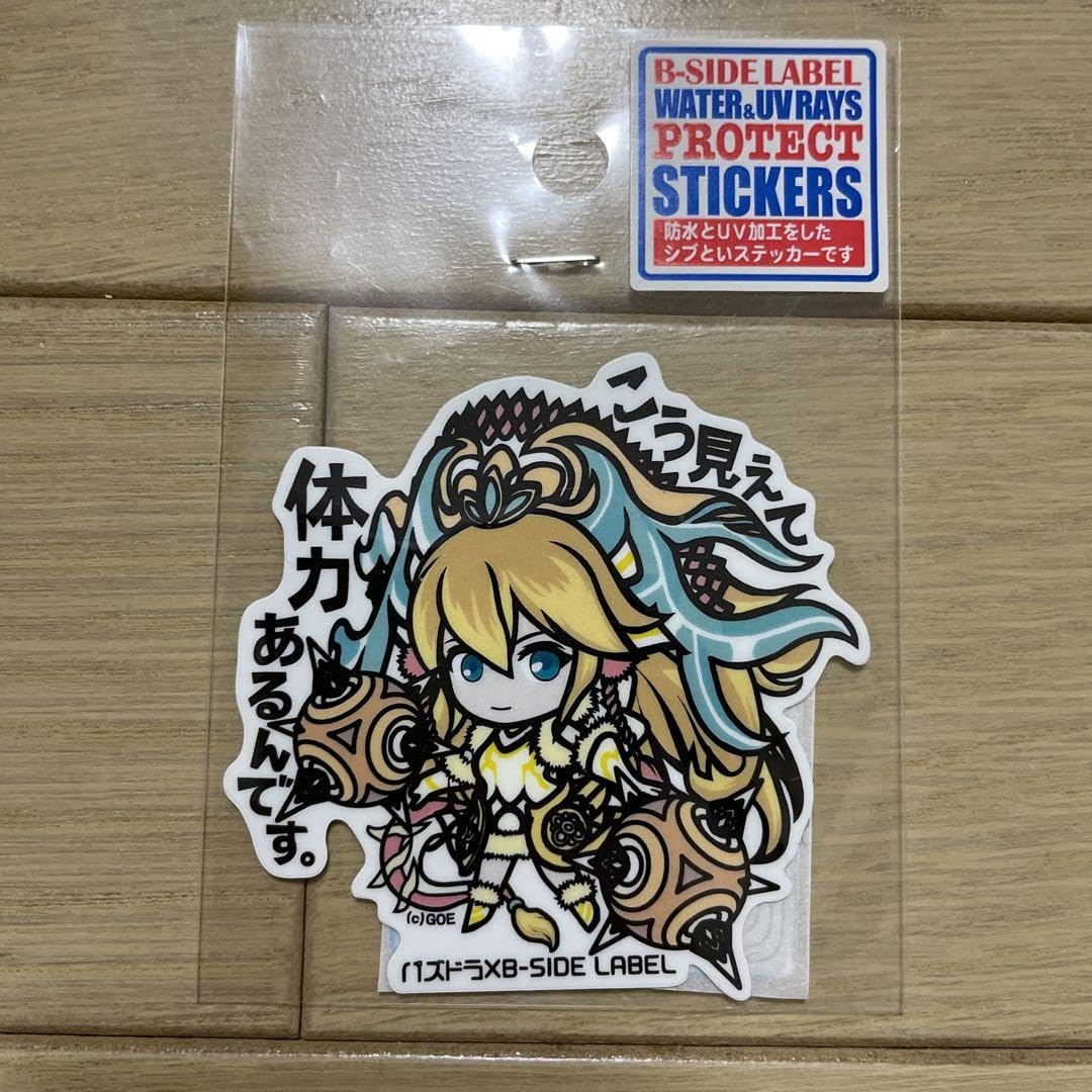 Amazon.co.jp: パズドラ B-SIDE LABEL コラボ 防水 UV加工ステッカー 3