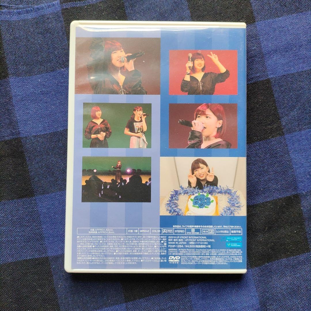 竹内朱莉　伊勢鈴蘭　バースデーイベント2019/2020 DVD Amazon.co.jp: 竹内朱莉 田村芽実 バースデーイベント 2015 DVD