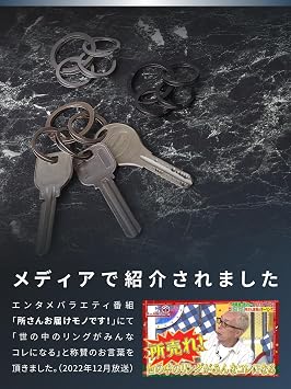 Smart Key Ring Premium Black 80140004001000
