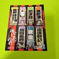 逃げ上手の若君　1〜16巻　ステッカー付 ♤逃げ上手の若君 1〜16巻 特典 アニメ化記念 千社札風