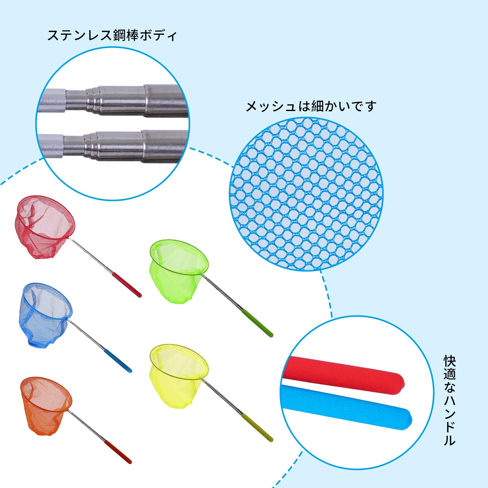 Amazon | Coollooda 虫取り網 虫網 5個入り 伸縮式 虫とり網