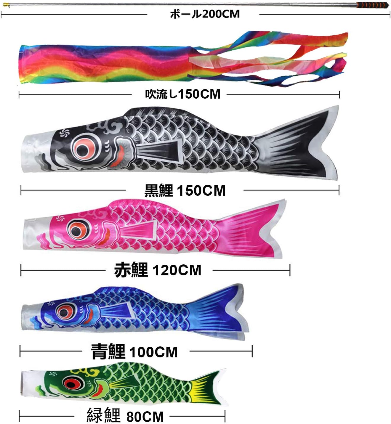 お買得 Mvp18冠受賞店舗 Tvでも紹介されました こいのぼり 五色吹き流し単品6ｍ 鯉のぼり 鯉のぼり Www Solidarite Numerique Fr