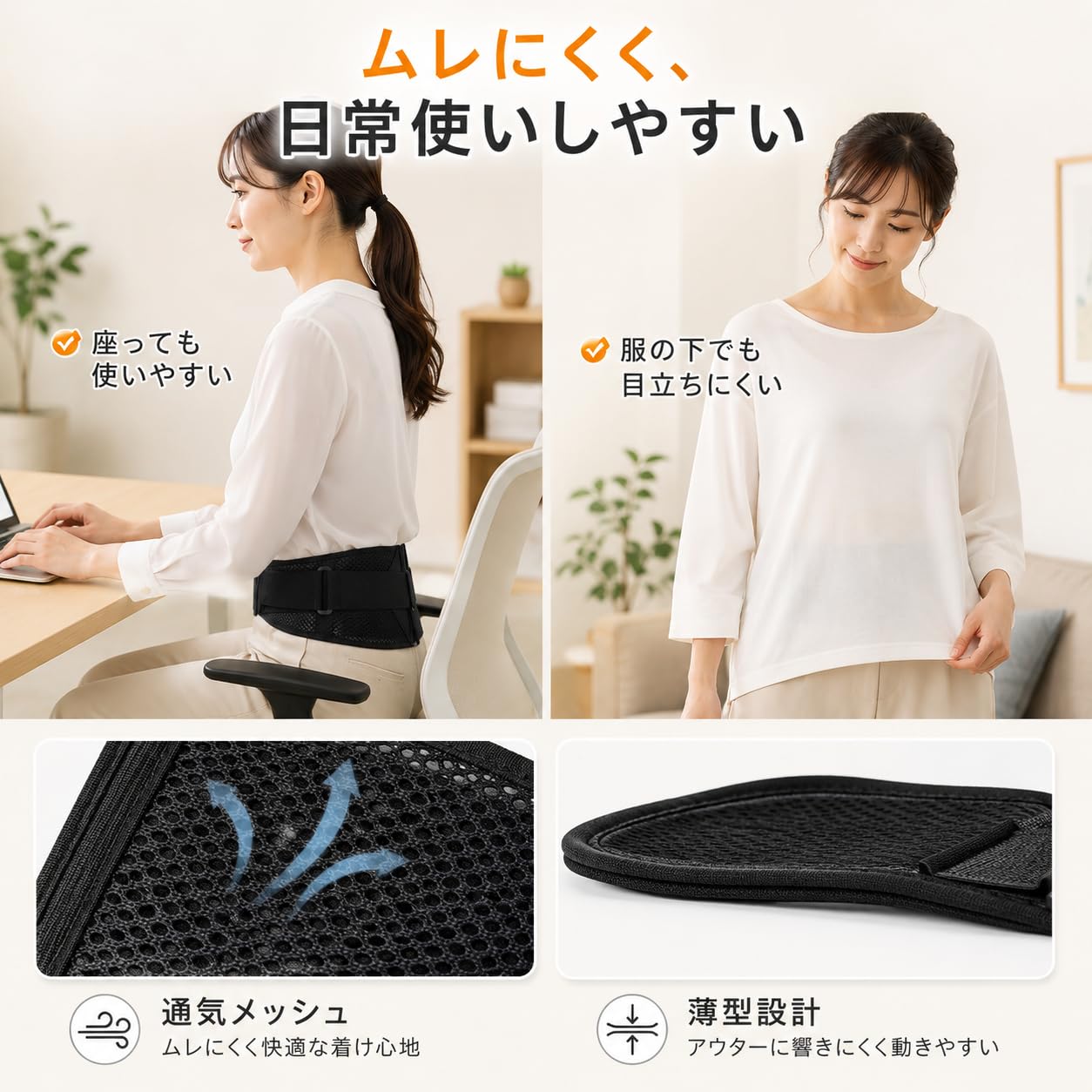 Amazon | 骨盤ベルト 腰用 サポートベルト 通気 腰用サポート 腰椎