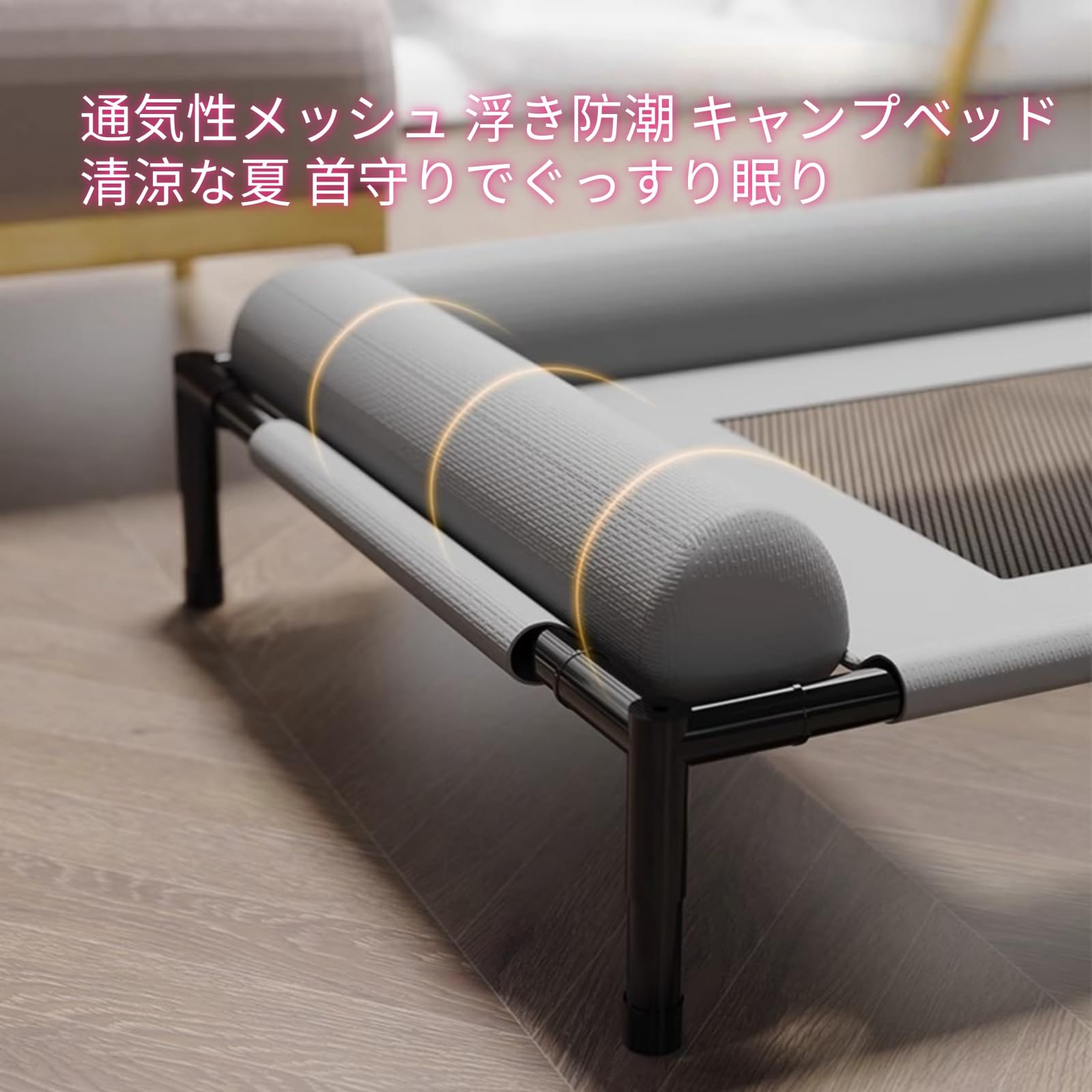 Amazon | haoyunjianjiak 犬用ベッド 夏用 高床式メッシュベッド