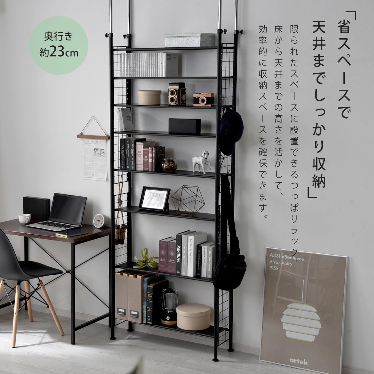【人気商品】ワイエムワールド つっぱり 棚 本棚 スチール ラック オープン シ Amazon｜ワイエムワールド つっぱり 棚 本棚 スチール ラック オープン