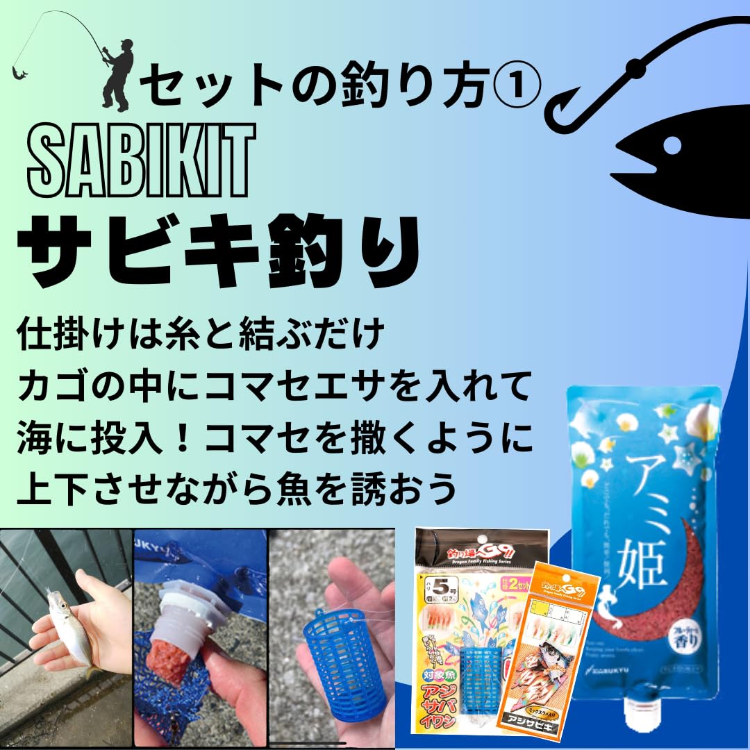 Amazon | 糸巻済み シマノ シエナコンボ86ML サビキ釣りちょい