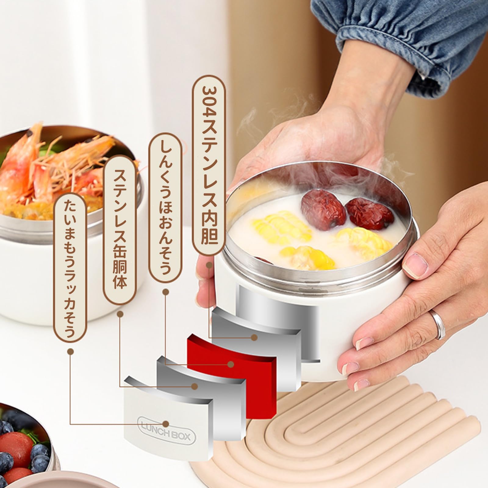 Amazon | 保温弁当箱 保温ランチジャー 2段式 お弁当箱 大容量 茶碗