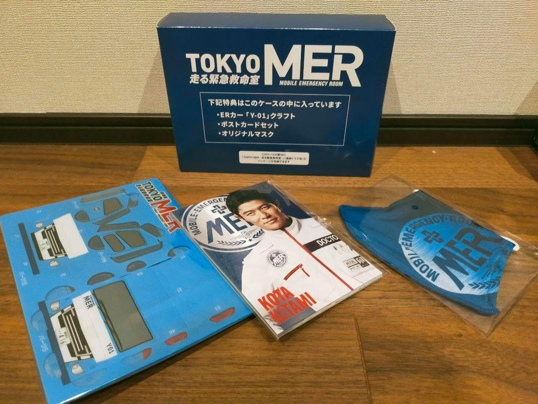 TOKYO MER 初回限定 BluRay BOX