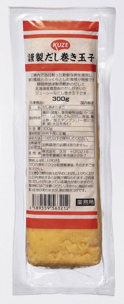 ＊だし巻き＊ ランチのだし巻きが人気の ｢月盗｣へ (@getto.tanimachi) . 注文