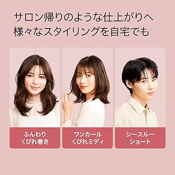 Dyson カールドライヤー HS01120V Dyson カールドライヤー HS01120V Dyson Airwrap™マルチ