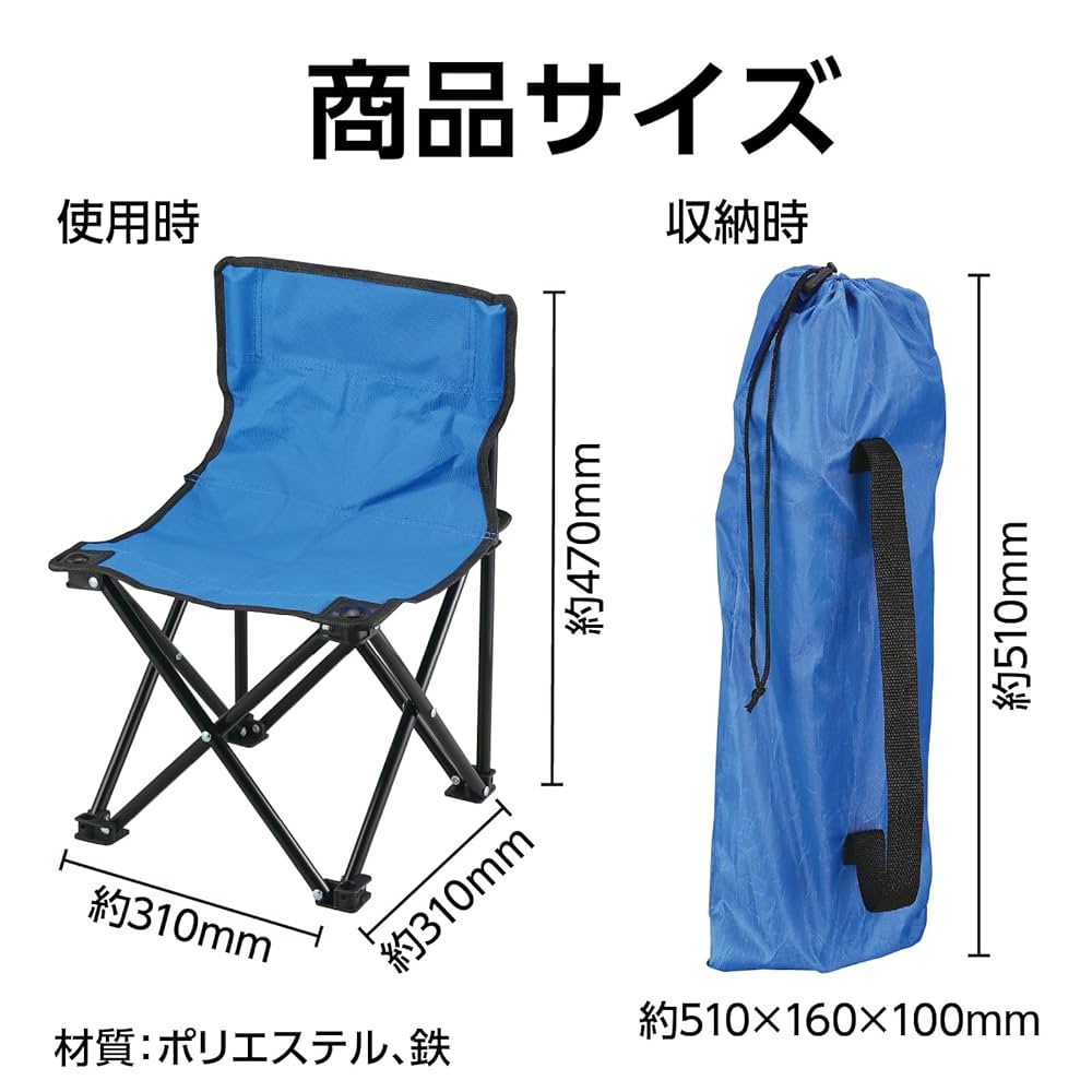 アウトドアチェア Amazon.co.jp: アーテック 折りたたみ式コンパクトチェア 52318