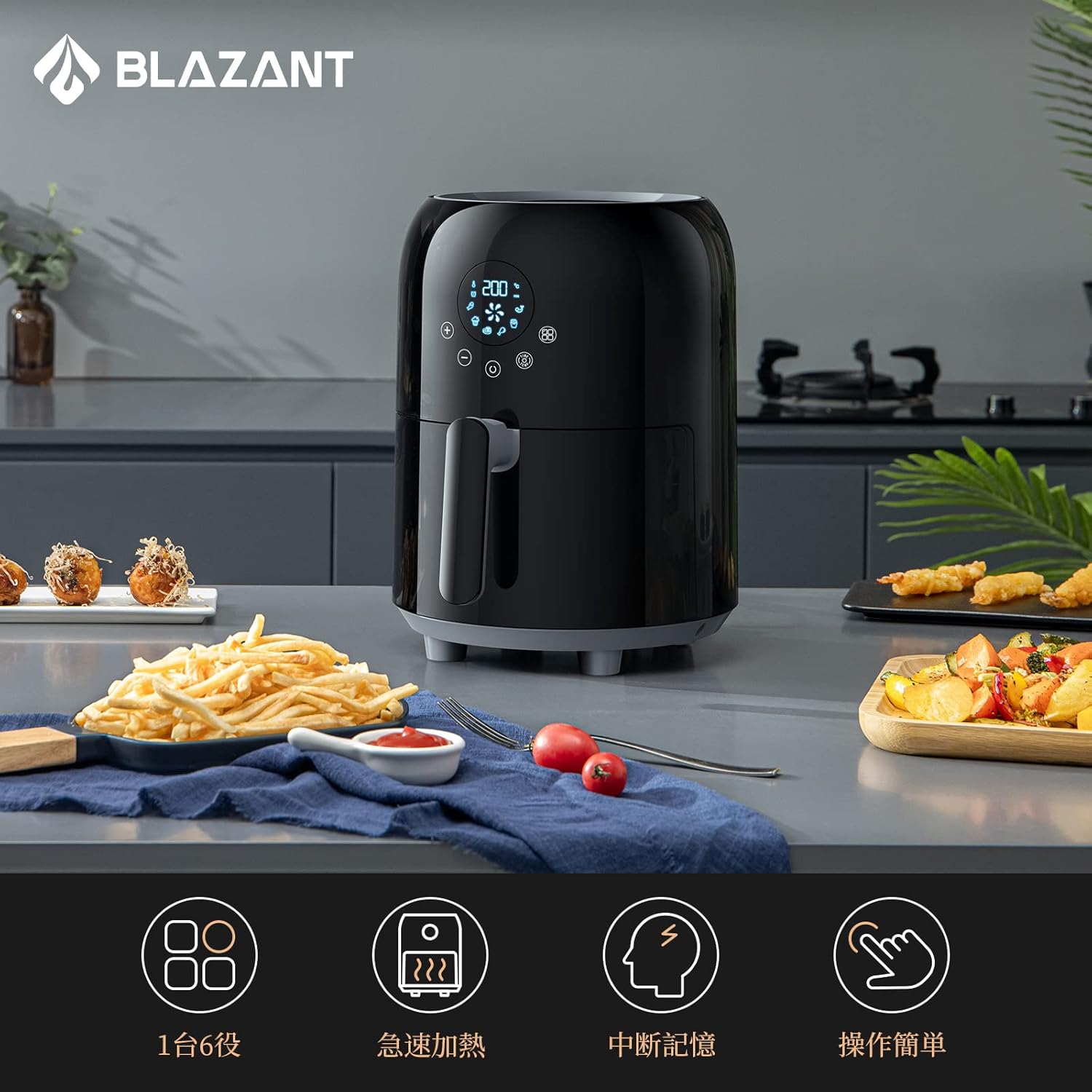 BLAZANT Air Fryer in a kitchen setting, highlighting its 6-in-1 functionality, rapid heating, interruption memory, and easy operation.