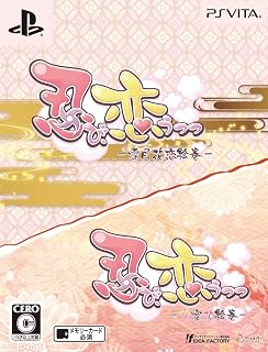 忍び、恋うつつ ツインパック (ツインパック特典(特製デコステッカー2枚組) 同梱) - PSVita