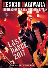 KENICHI HAGIWARA 50TH ANNIVERSARY PREMIUM LIVE LAST DANCE 2017 [DVD]