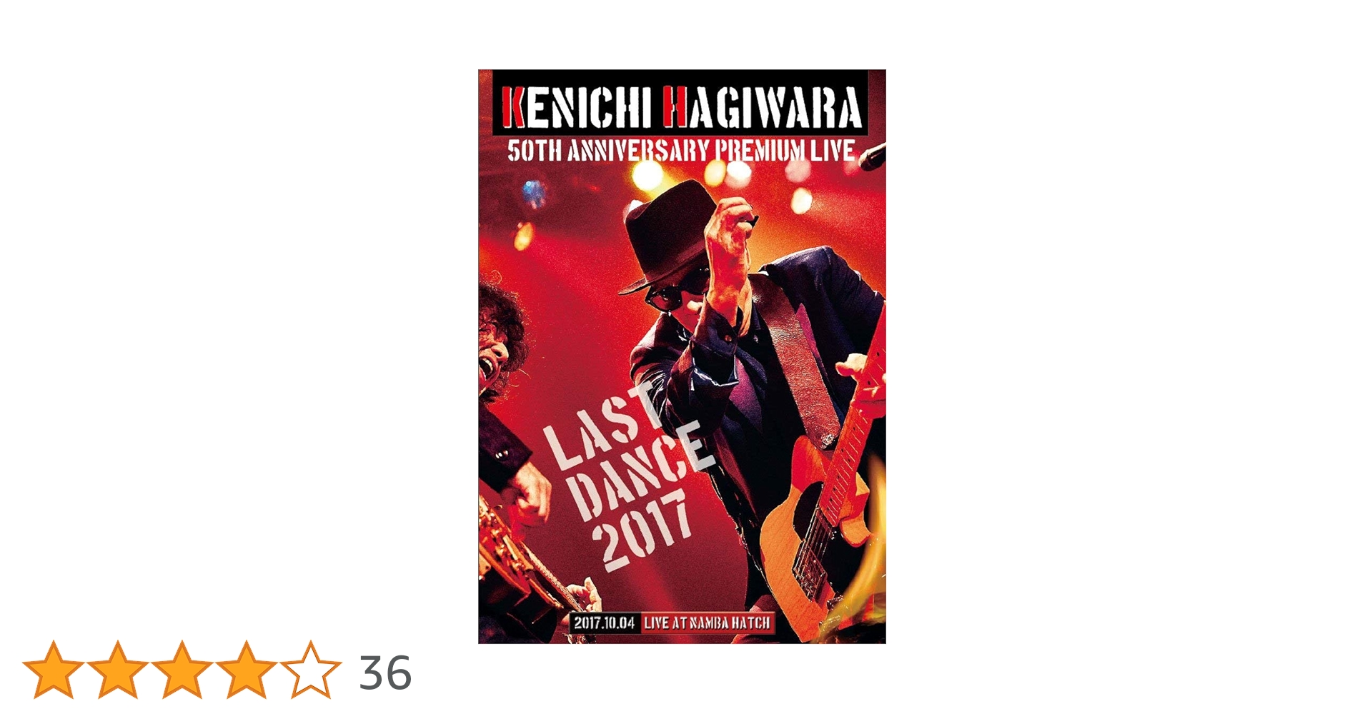 Amazon.co.jp: KENICHI HAGIWARA 50TH ANNIVERSARY PREMIUM LIVE