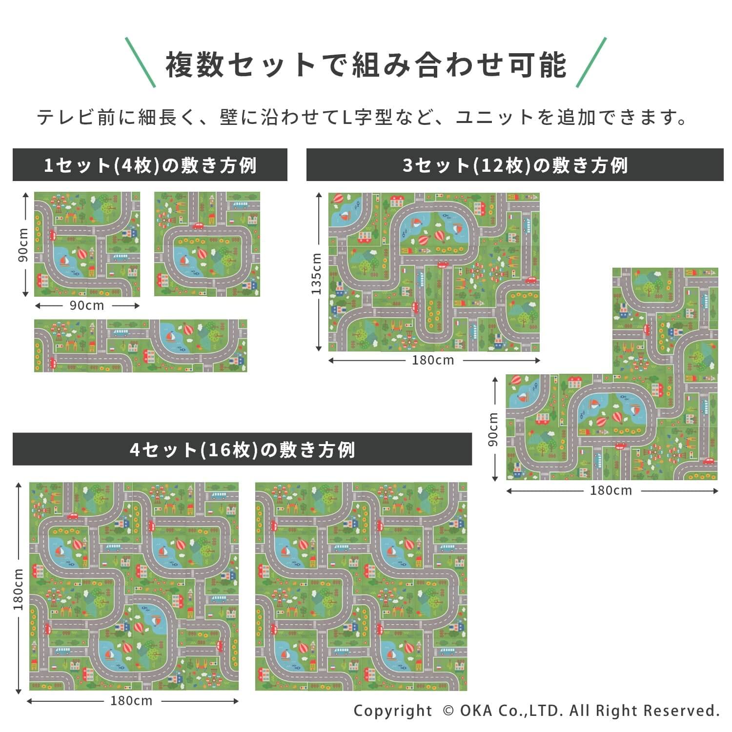 Amazon.co.jp: オカ(OKA) 自分から進んで敷いて遊びたくなる 