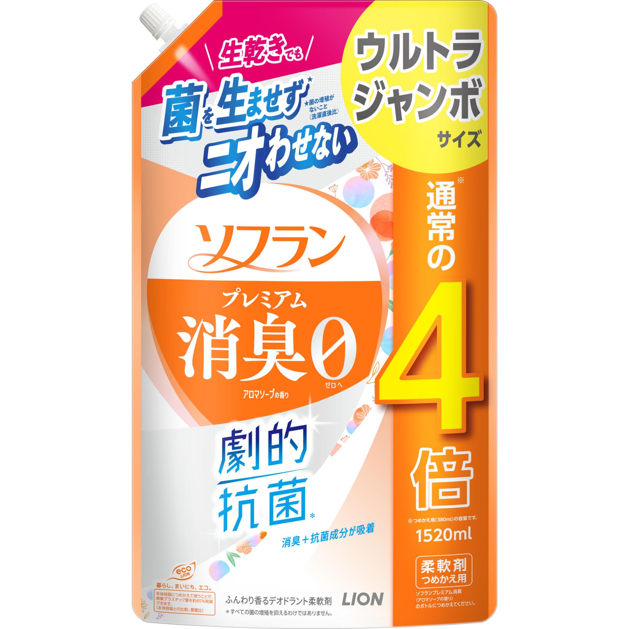ソフラン プレミアム消臭 詰め替え ウルトラジャンボ 1520ml アロマソープ 生乾きでも菌を生ませずニオわせない 柔軟剤 抗菌 部屋干し 汗臭 体臭 加齢臭 靴下臭