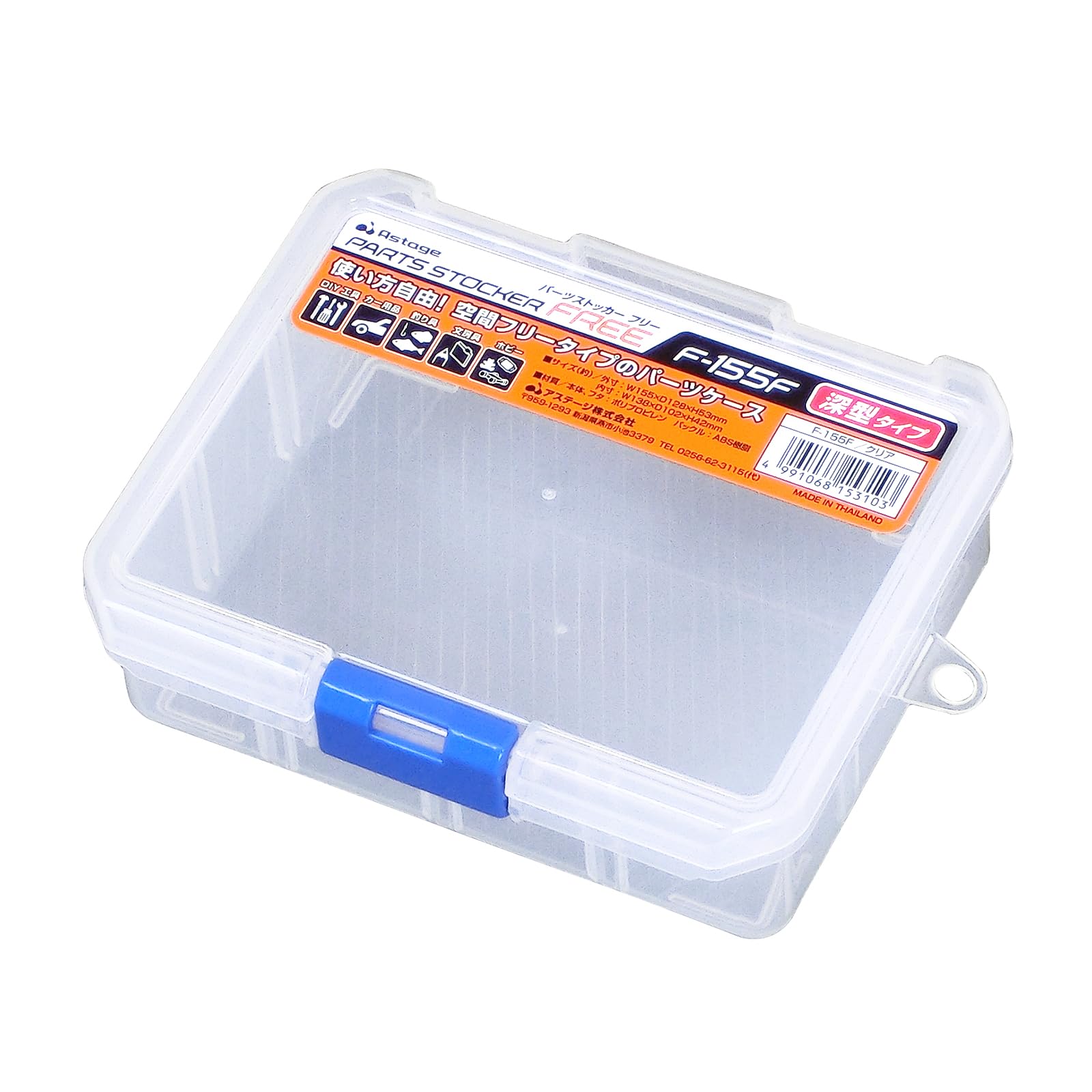 Amazon | JEJアステージ パーツストッカーフリー W約15.5×D約12.8×H約