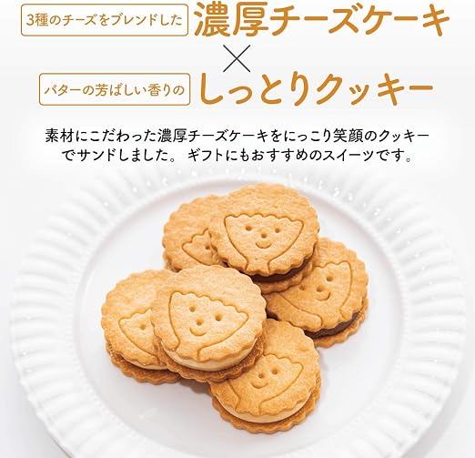 Amazon 神戸patico チーズケーキサンド プレーン 5個入り チーズケーキ クッキー お菓子 ギフト お取り寄せ 神戸patico ケーキ 洋菓子 通販
