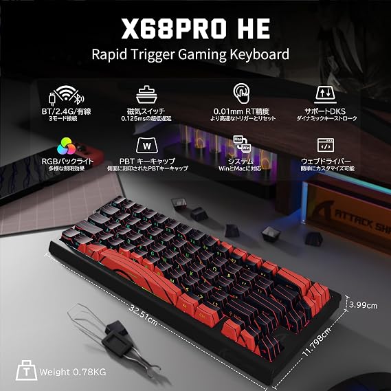 ATTACK SHARK X68 PRO HE Rapid Trigger Keyboard, 3 Modes Connection, 8KHZ for Compact Gaming, 0.125ms Ultra Low Latency