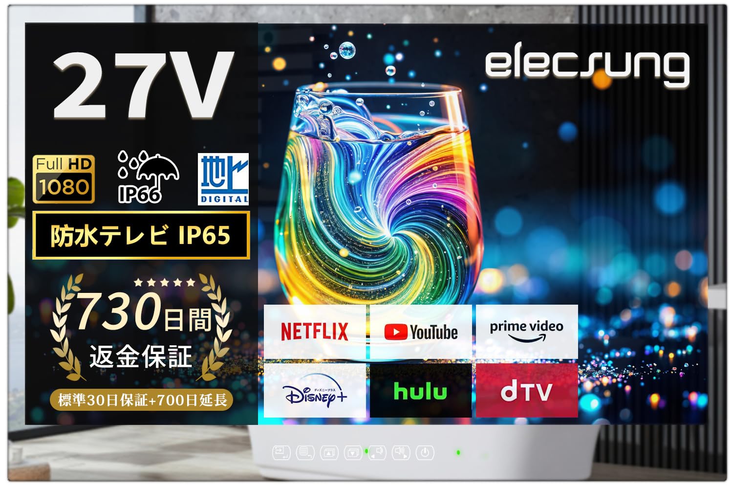 展示品 elecsung 防水テレビ お風呂 27V型 浴室用スマートミラーTV Amazon | ELECSUNG 27V型 防水テレビお風呂 Android TV フル